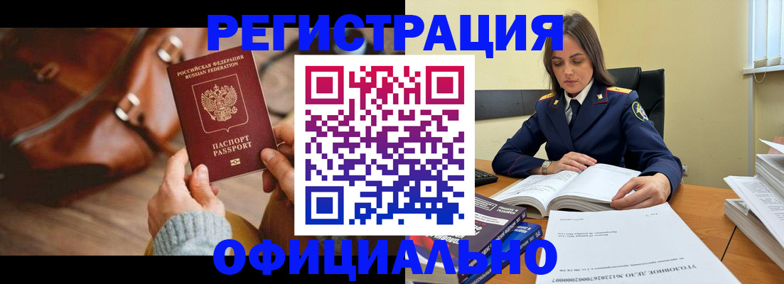 где прописаться в Усть-Джегуте