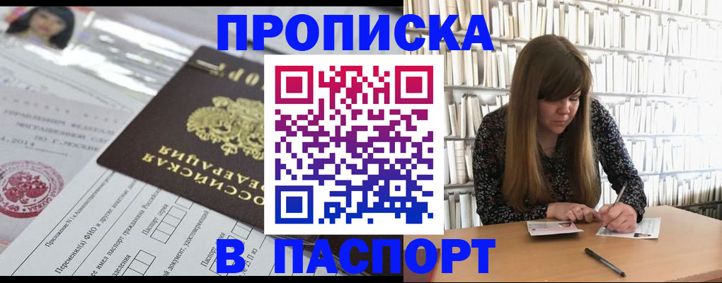 регистрация для дет. сада в Усть-Джегуте